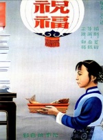 精品国产精品三级精品av网址
